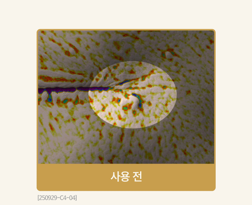 끌리베_2종_최종시안_05